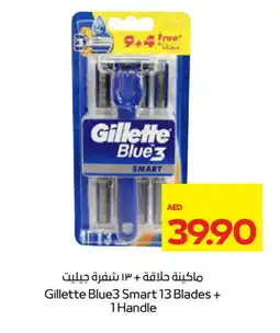 Megamart GILLETTE Razor offer