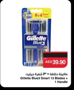 Spar GILLETTE Razor offer