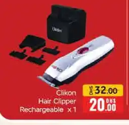 Mango Hypermarket LLC CLIKON Remover / Trimmer / Shaver offer