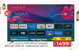 Kenz Hypermarket NIKAI Smart TV offer