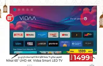 Kenz Hypermarket NIKAI Smart TV offer