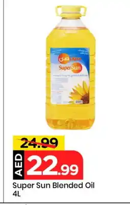 Mark & Save SUPERSUN Cooking Oil offer