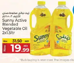 Kenz Hypermarket SUNNY Cooking Oil offer