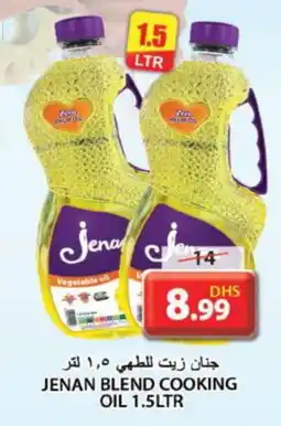 Grand Hyper Market JENAN Vegetable Oil offer