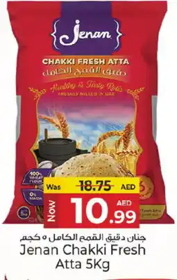 Kenz Hypermarket JENAN Atta offer