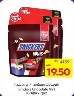 Megamart Snickers Chocolate Mini offer