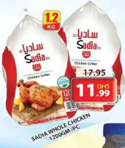 Grand Hyper Market SADIA Frozen Whole Chicken offer