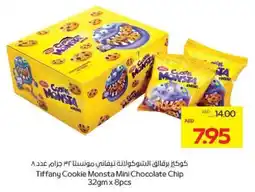 Megamart Tiffany Cookie Monsta Mini Chocolate Chip offer