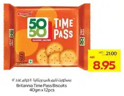 Megamart Britannia Time Pass Biscuits offer