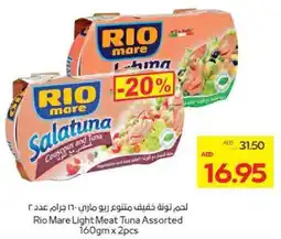 Megamart Rio Mare Light Meat Tuna Assorted offer