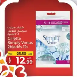 Kenz Hypermarket VENUS Razor offer