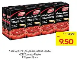 Megamart KDD Tomato Paste offer