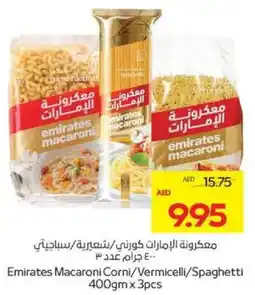 Megamart Emirates Macaroni offer