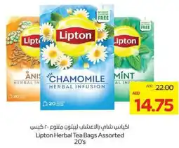 Megamart Lipton Herbal Tea Bags Assorted offer