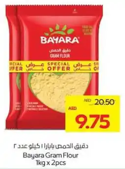 Megamart Bayara Gram Flour offer