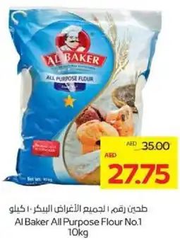 Megamart Al Baker All Purpose Flour No.1 offer