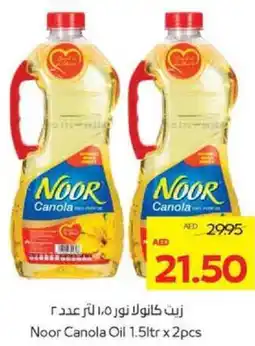 Megamart Noor Canola Oil offer