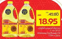 Megamart Alokozay Sunflower Oil offer