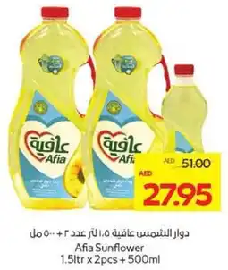 Megamart Afia Sunflower offer