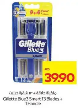 Megamart Gillette Blue3 Smart 13 Blades + 1 Handle offer