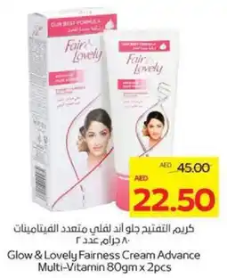 Megamart Glow & Lovely Fairness Cream Advance Multi Vitamin offer