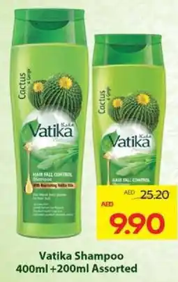 Megamart Vatika Shampoo Assorted offer