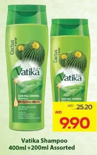 Megamart Vatika Shampoo Assorted offer