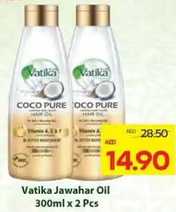 Megamart Vatika Jawahar Oil offer