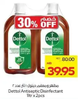 Megamart Dettol Antiseptic Disinfectant offer