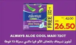 Megamart Always Aloe Cool Maxi 72CT offer