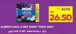 Megamart Always Cool & Dry Night Thick 48CT offer