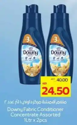 Megamart Downy Fabric Conditioner Concentrate Assorted offer