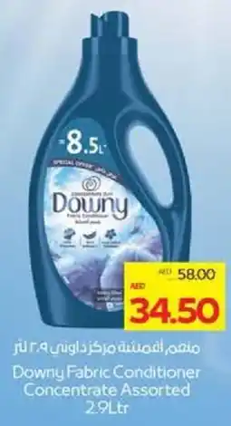 Megamart Downy Fabric Conditioner Concentrate Assorted offer