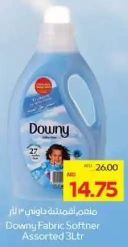 Megamart Downy Fabric Softner Assorted offer