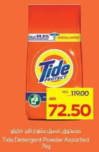 Megamart Tide Detergent Powder Assorted offer