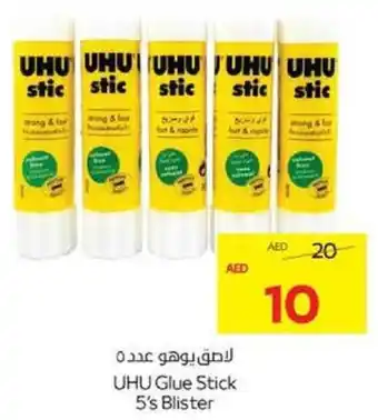 Megamart UHU Glue Stick Blister offer