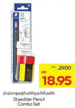 Megamart Staedtler Pencil Combo Set offer