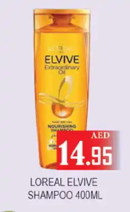 Zain Hypermarket ELVIVE Shampoo / Conditioner offer