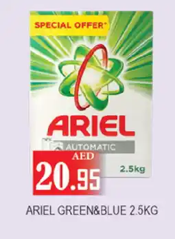 Zain Hypermarket ARIEL Detergent offer