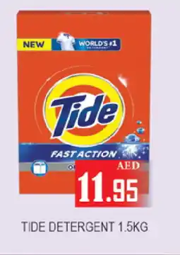 Zain Hypermarket TIDE Detergent offer