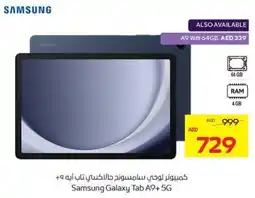 Megamart Samsung Galaxy Tab A9+ 5G offer