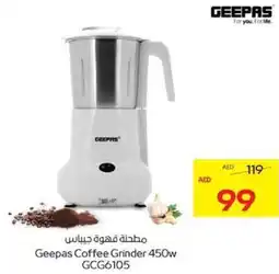 Megamart Geepas Coffee Grinder GCG6105 offer