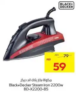 Megamart Black + Decker Steam Iron BD-X2200-B5 offer