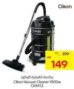 Megamart Clikon Vacuum Cleaner CK4412 offer