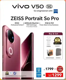 Sharaf DG Vivo V50 5G offer