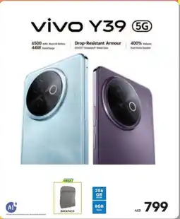 Sharaf DG Vivo Y39 5G offer