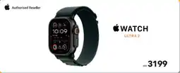 Sharaf DG Apple Watch Ultra 2 offer