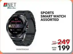 Sharaf DG iNet Sports Smartwatch Assorted offer