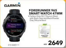 Sharaf DG Garmin Forerunner 965 SmartWatch 47mm offer