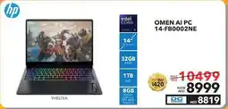 Sharaf DG HP Omen AI PC 14-FB0002NE offer